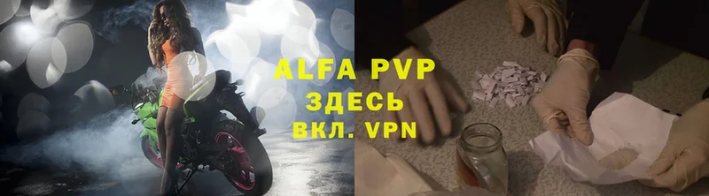 A PVP крисы CK  Красавино 