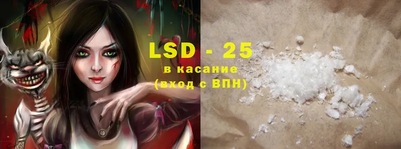 Лсд 25 экстази ecstasy  даркнет сайт  Красавино 